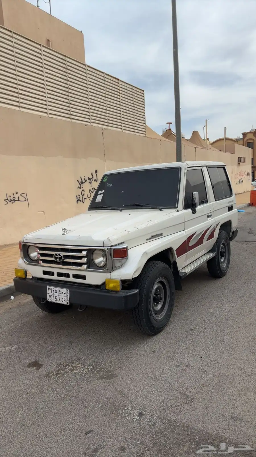 ربع 7
