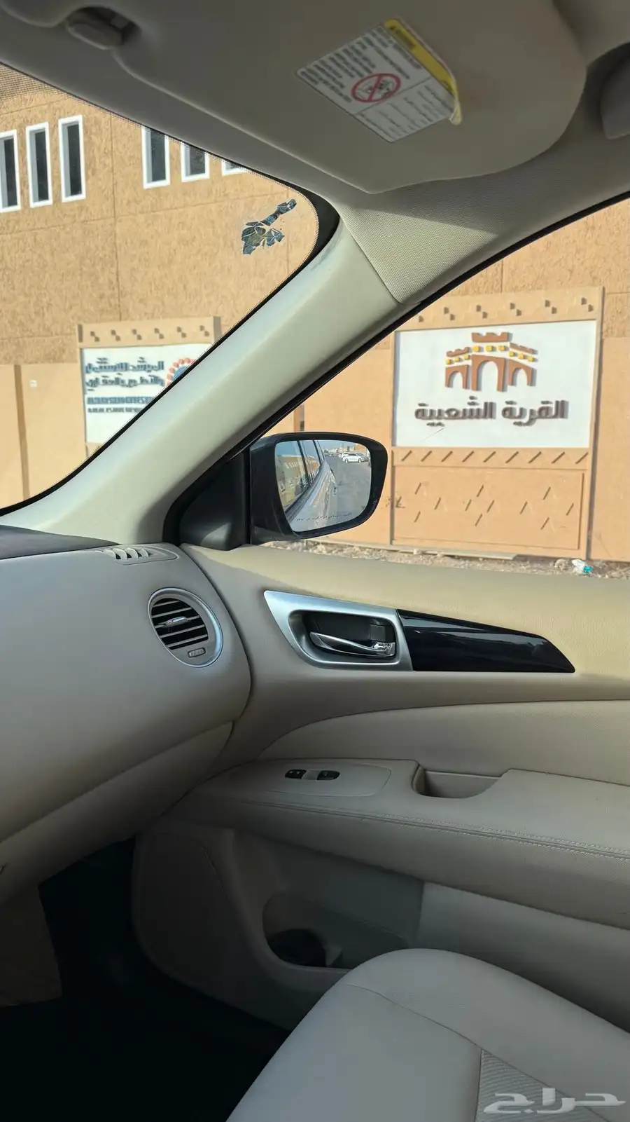 باثفندر 4