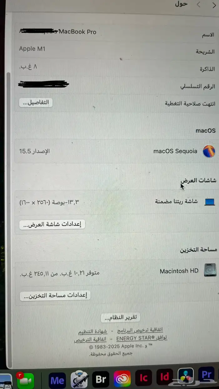 MacBook Pro M1 2022 5