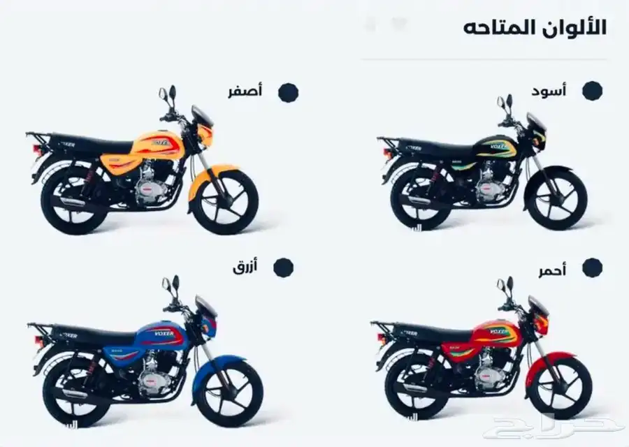 دباب فوكسر 1