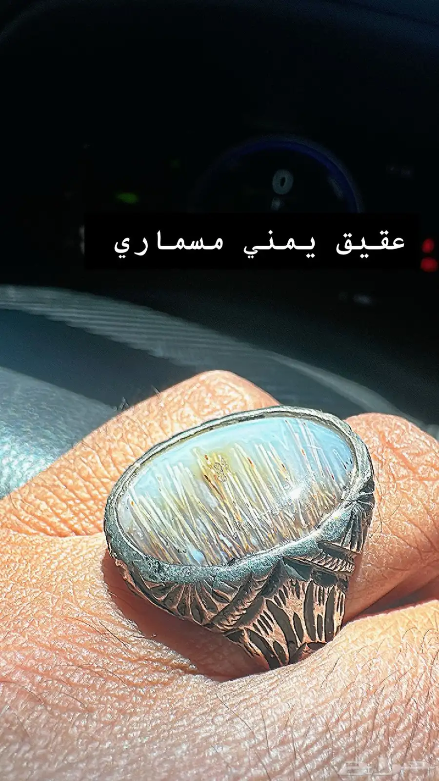 خواتم عقيق 22