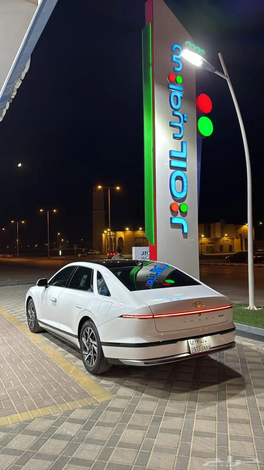 ازيرا2024 0