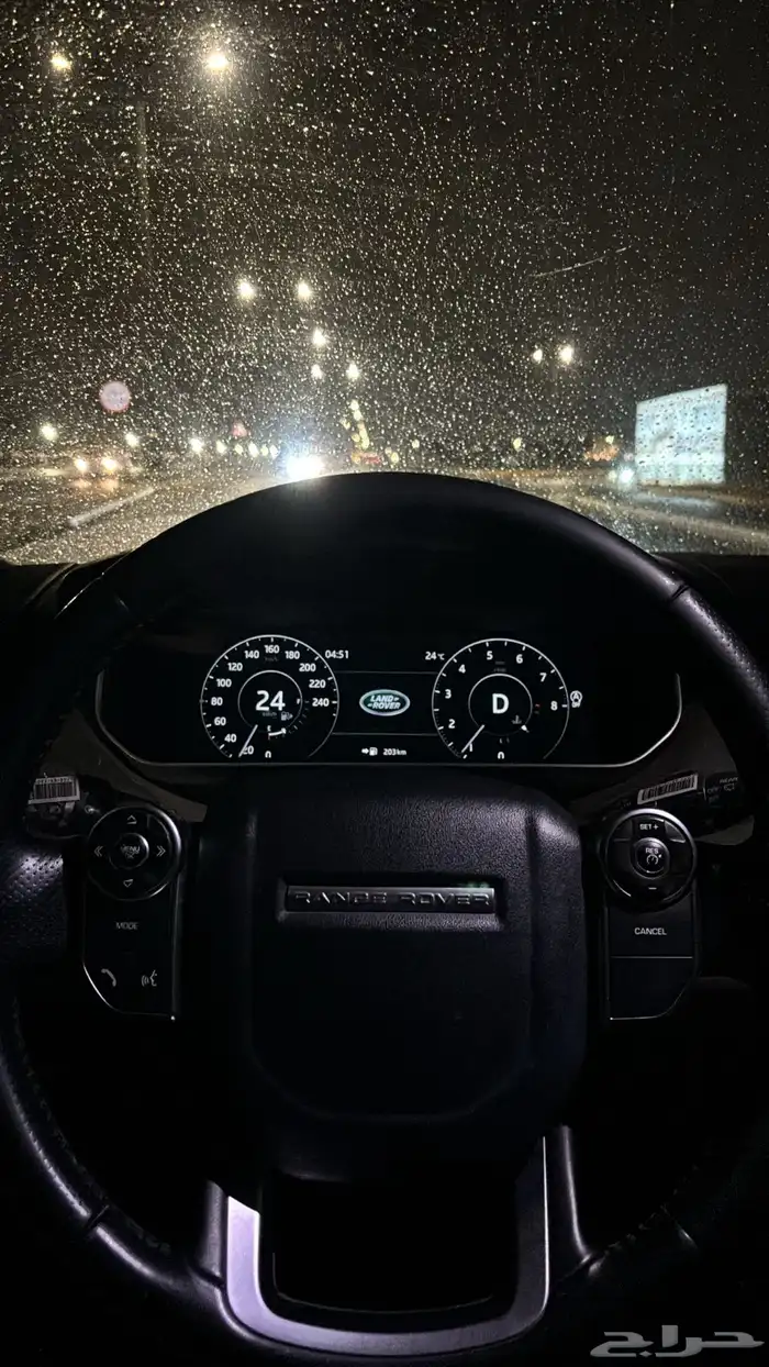 رنج 7