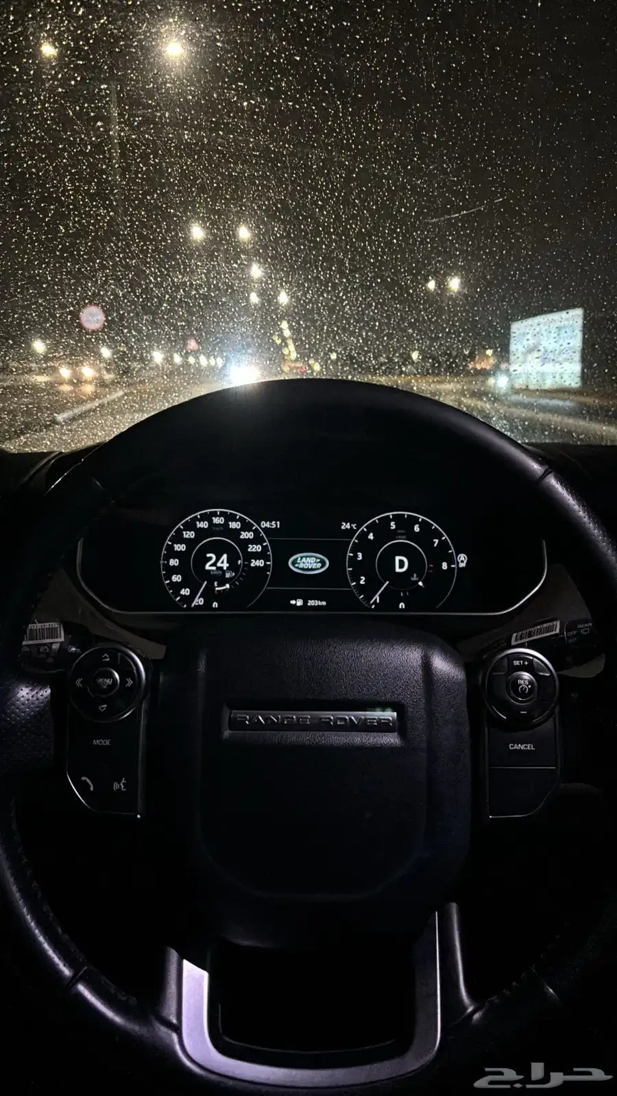 رنج 7