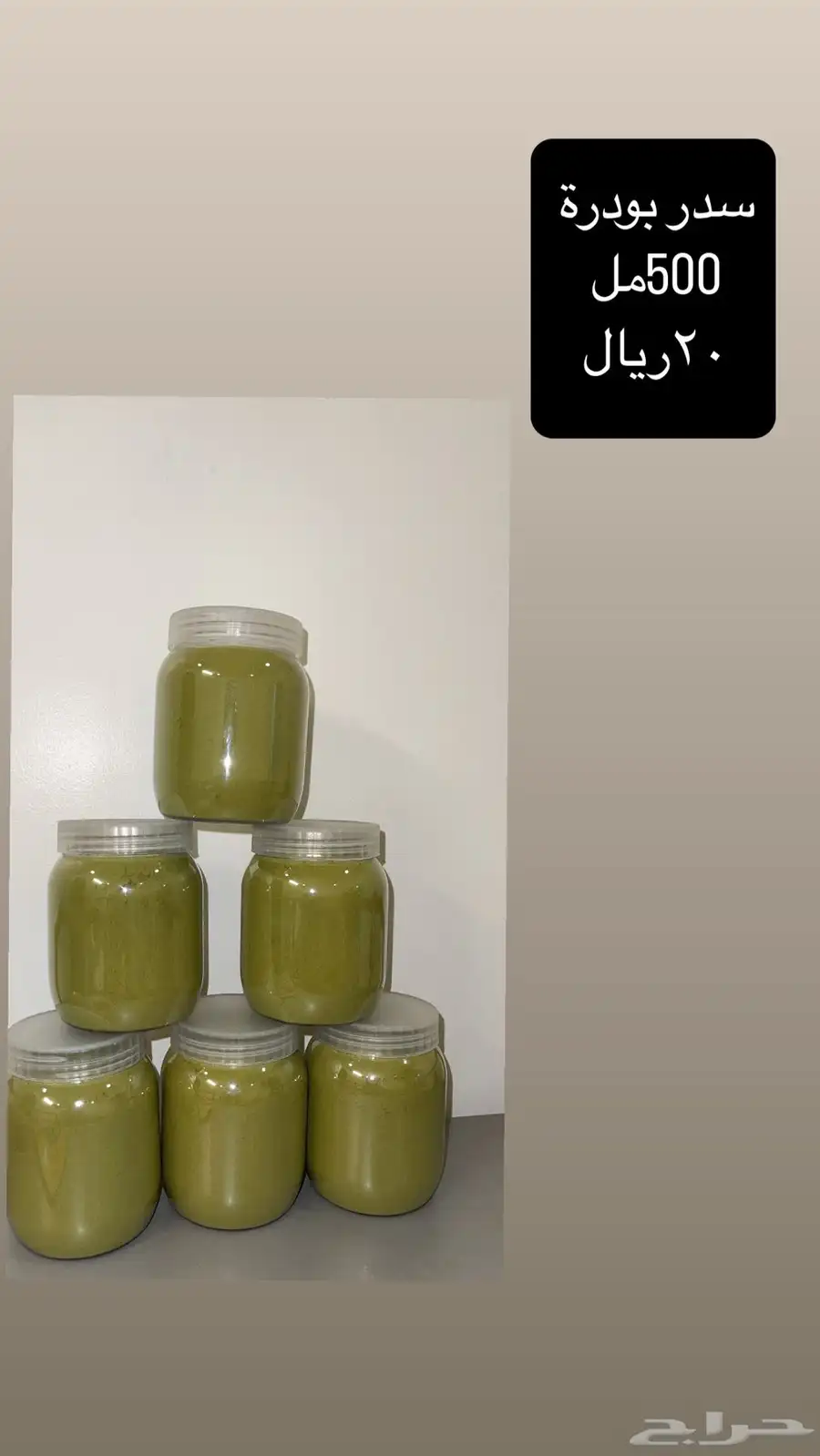 للفراغات وصلع وتكثيف الشعر سدر 1