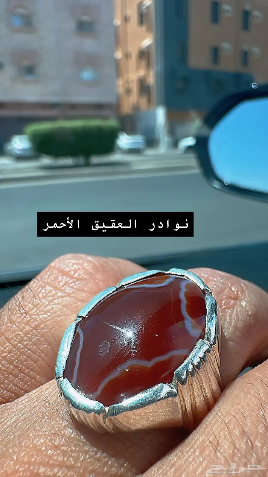 خواتم عقيق 28