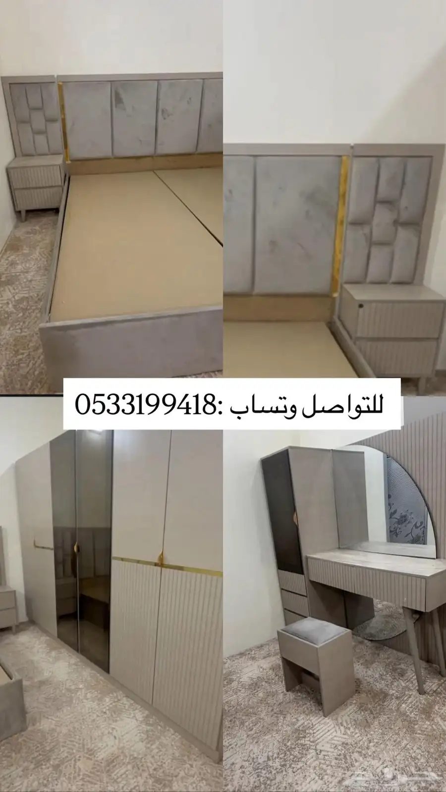 غرفة جديدة استخدام شهر ونص 0