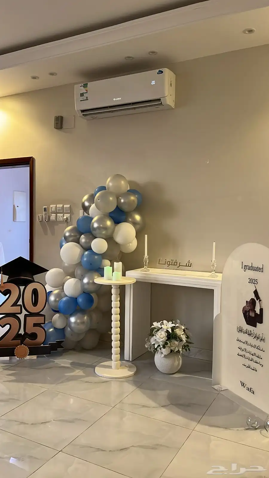 أستقبال تخرج ومواليد 2