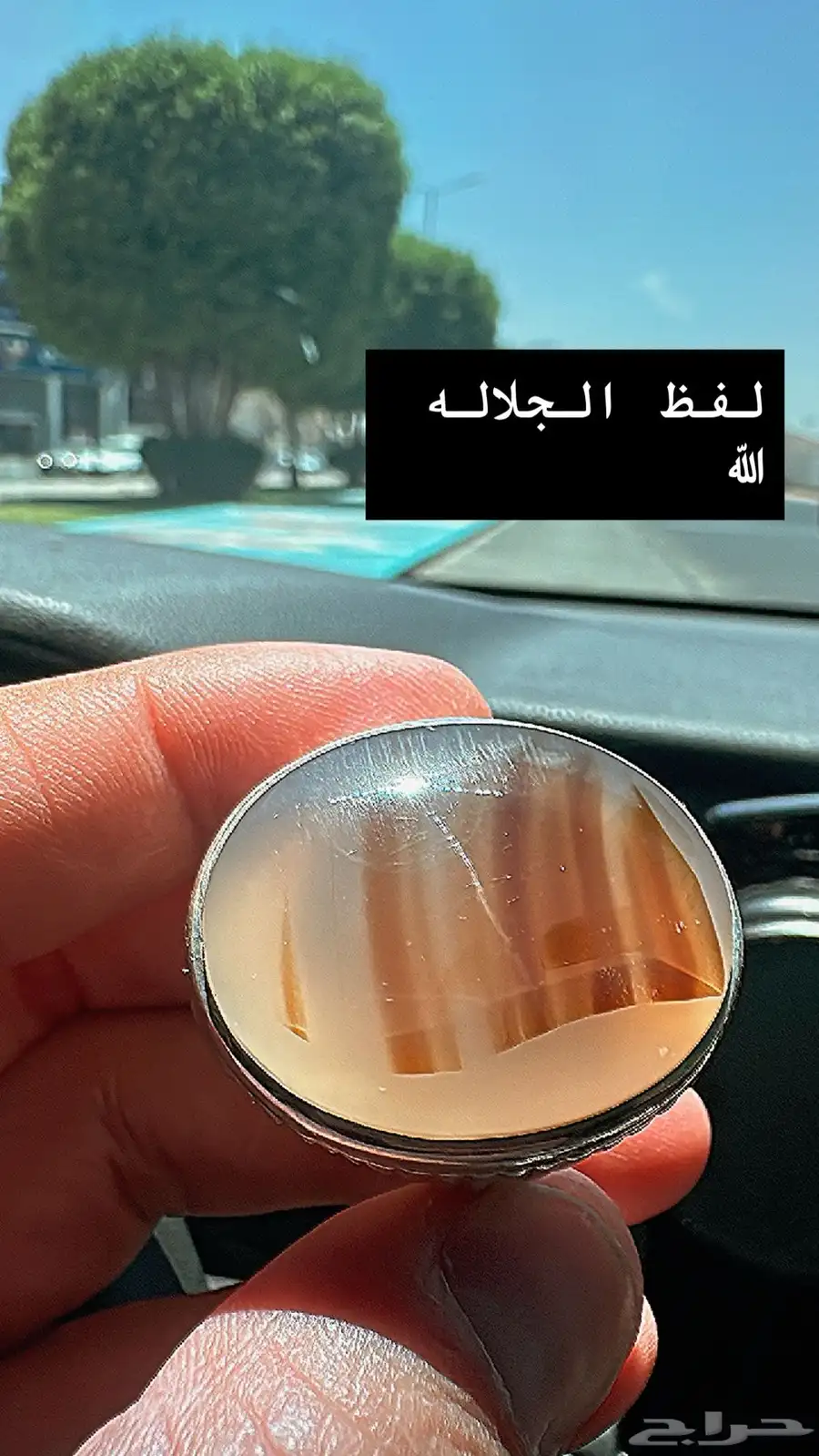 خواتم عقيق 11