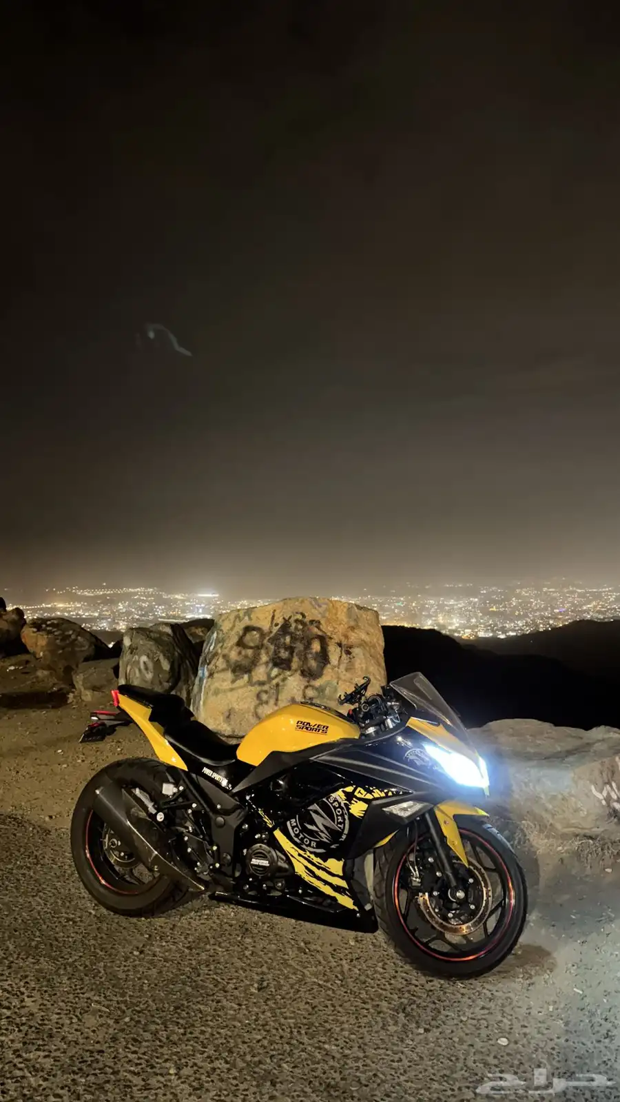 ريس 250 1