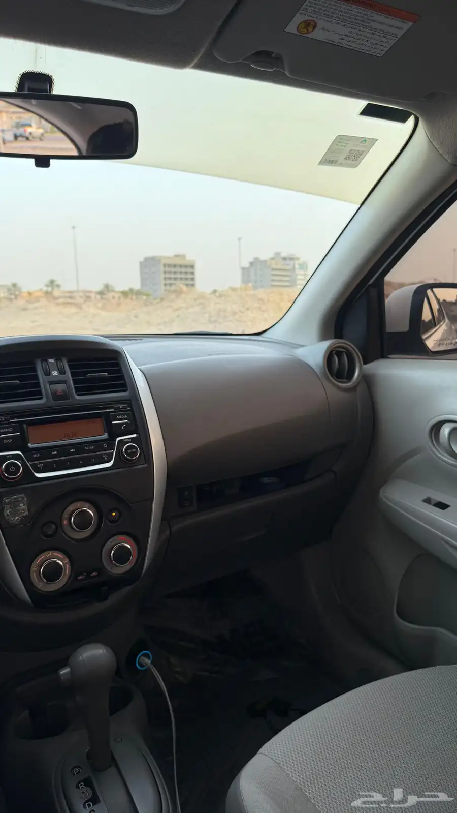 صني2021 14