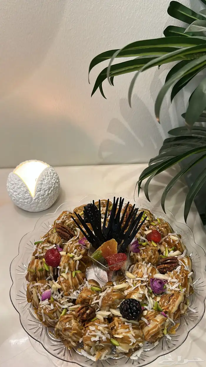 تمر الترف تمر محشي 8