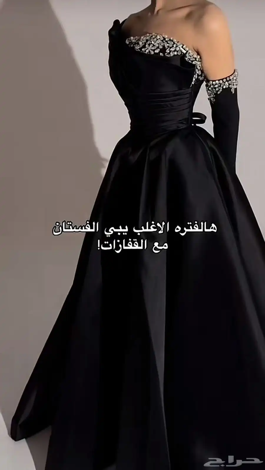 فستان مقاس s 2