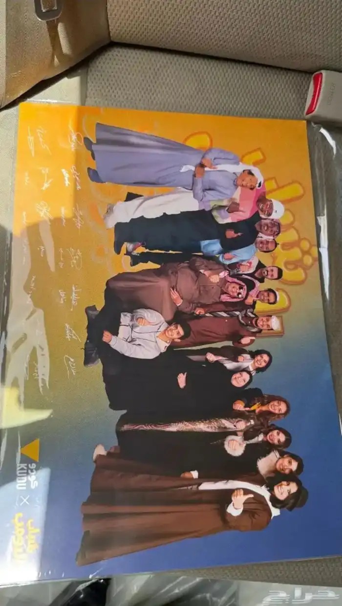 شماغ عامر 2
