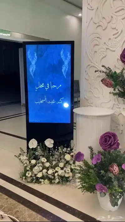 شاشة استقبال   شاشات المناسبات   شاشة عرض 0