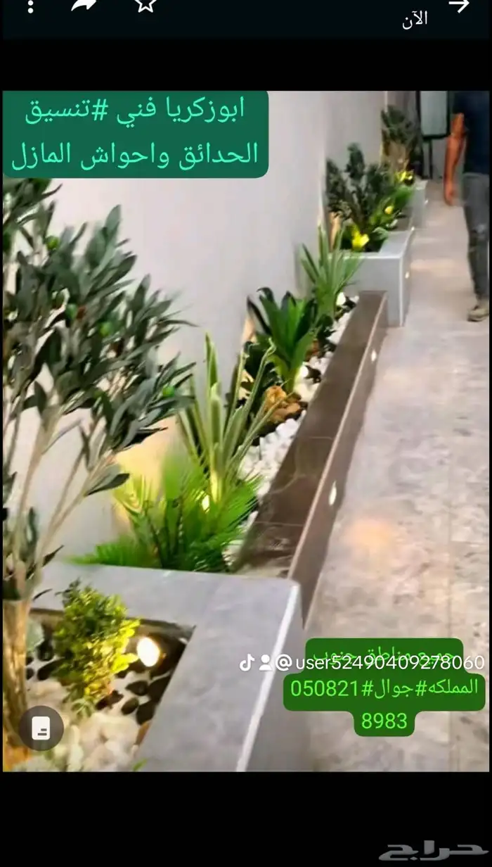 فني ديكورات 32