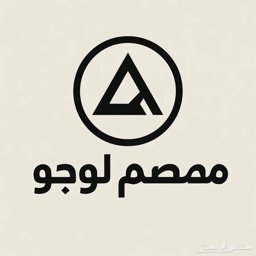 مصمم لوقو احترافي 0