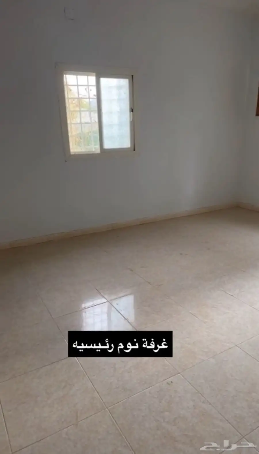 بيت 2