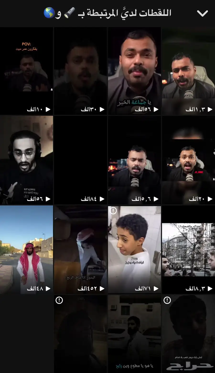 سناب 2