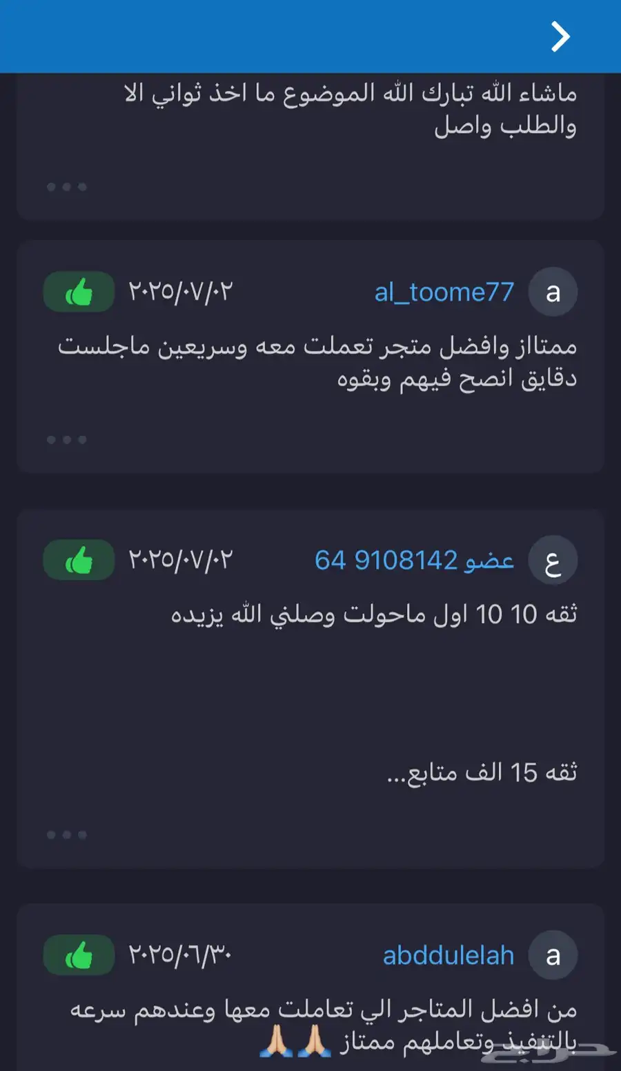متابعي يوتيوب الأرخص 14