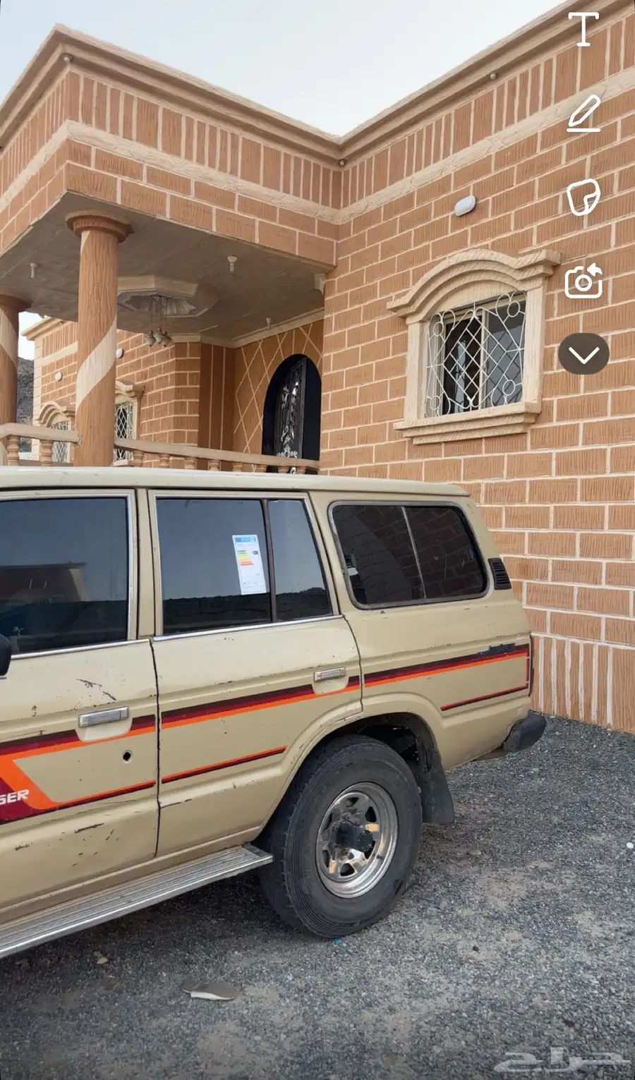 صالون مسقط للبيع 1984 2