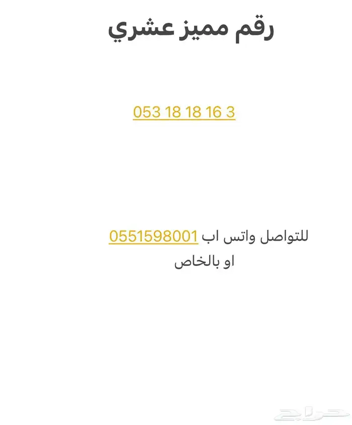 رقم مميز عشري 0