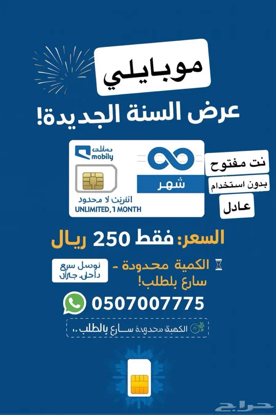 جازان 0