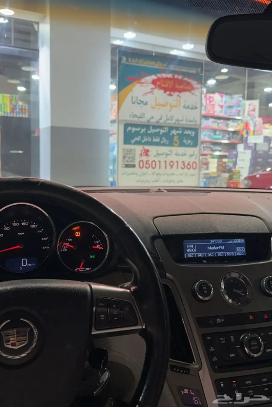كاديلاك CTS 7