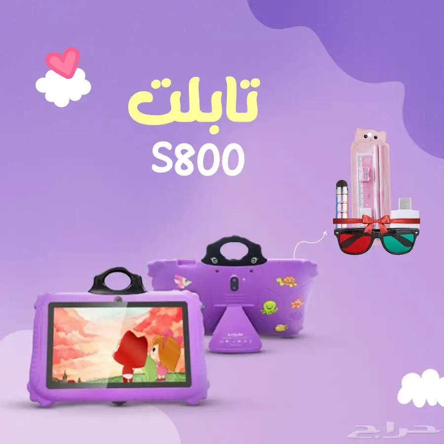 تابلت اطفال   ساعة تتبع مع مجموعة هدايا 6