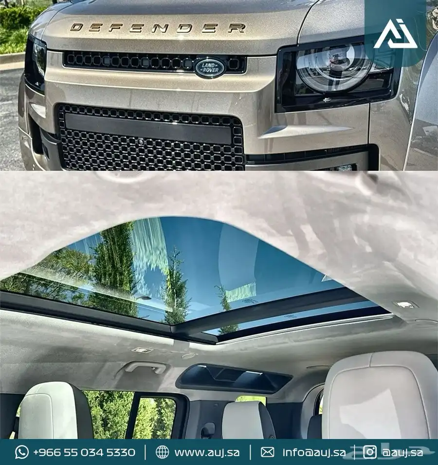 2025 Land Rover Defender 110 OCTA 4