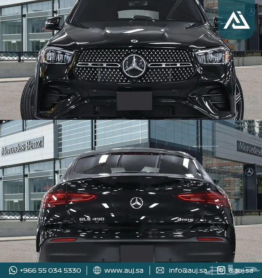 2024 Mercedes-Benz GLE 450 1
