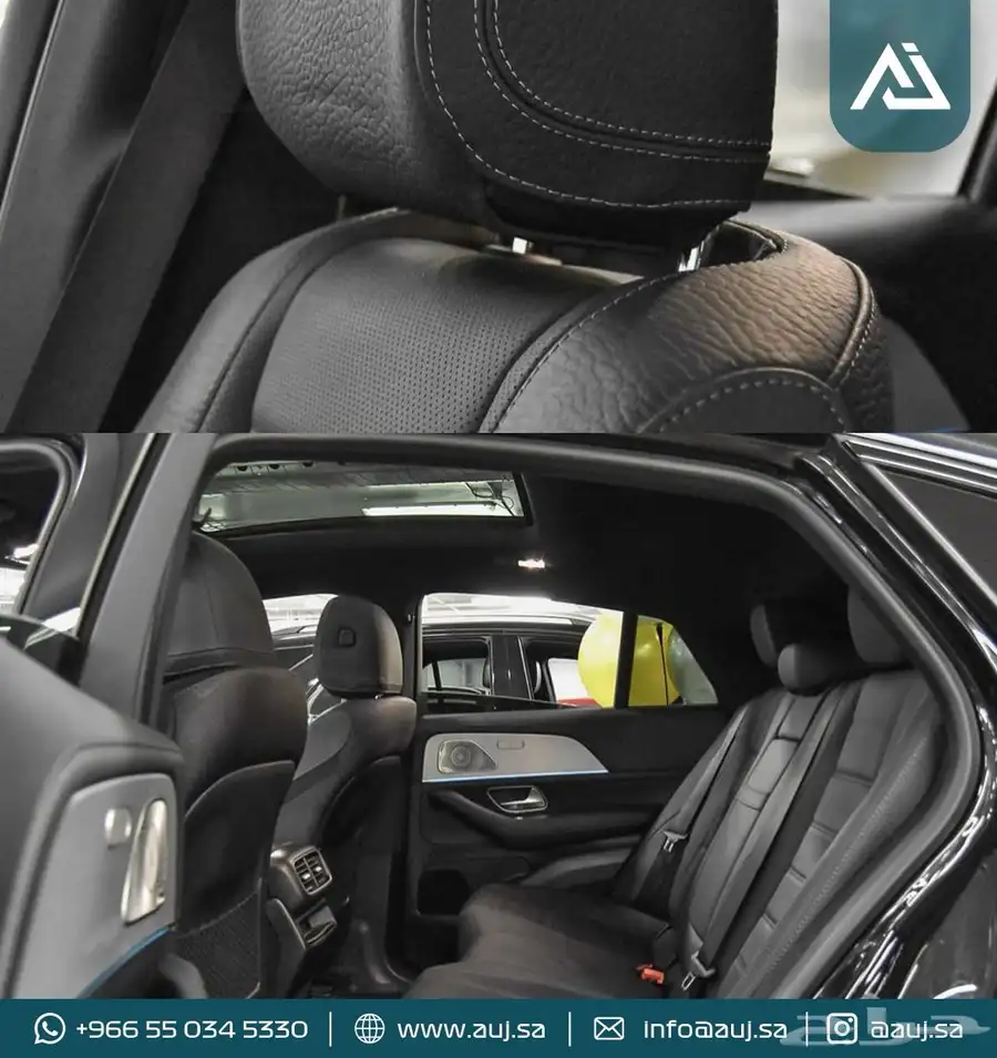 2024 Mercedes-Benz GLE 450 7