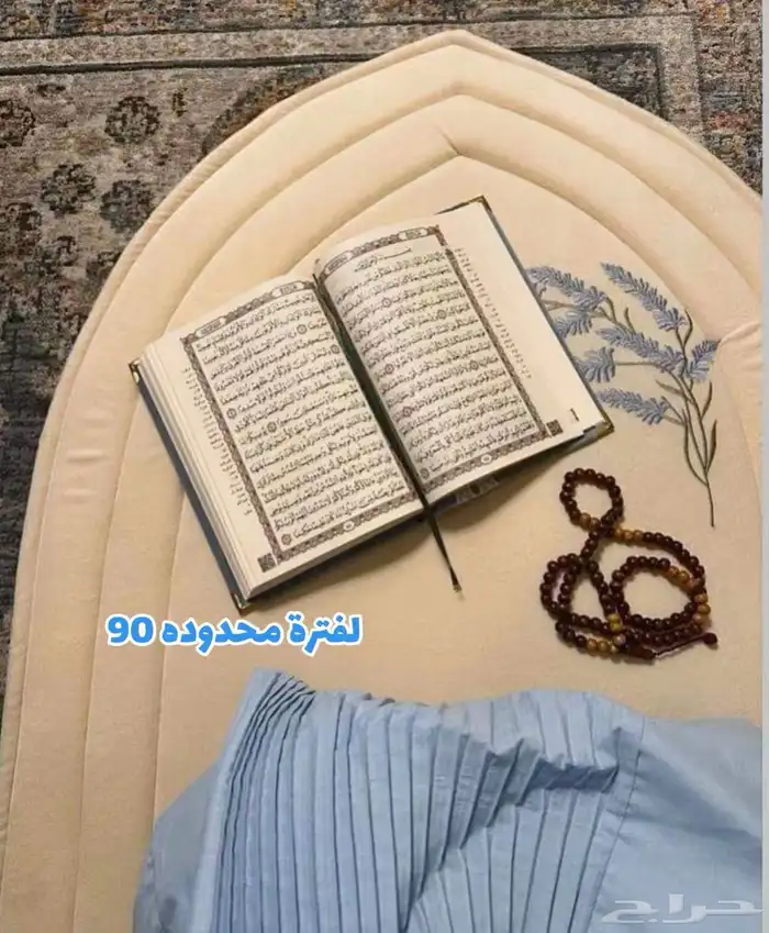 اطقم لصلاه 2