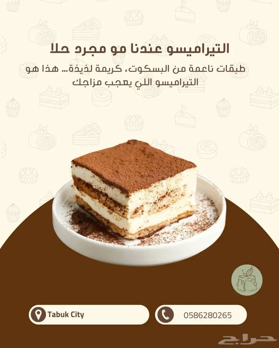 مصمم جرافيك   مصور . 14