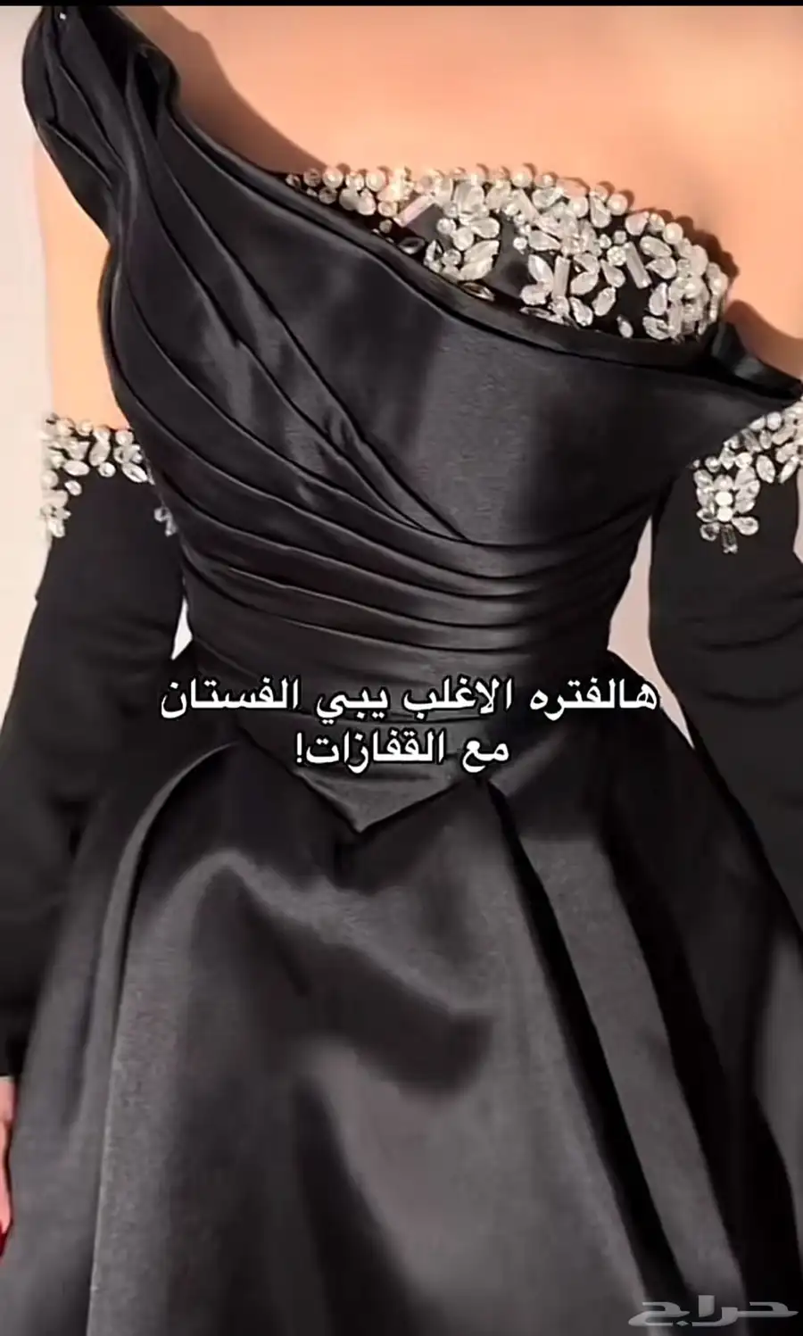 فستان مقاس s 3