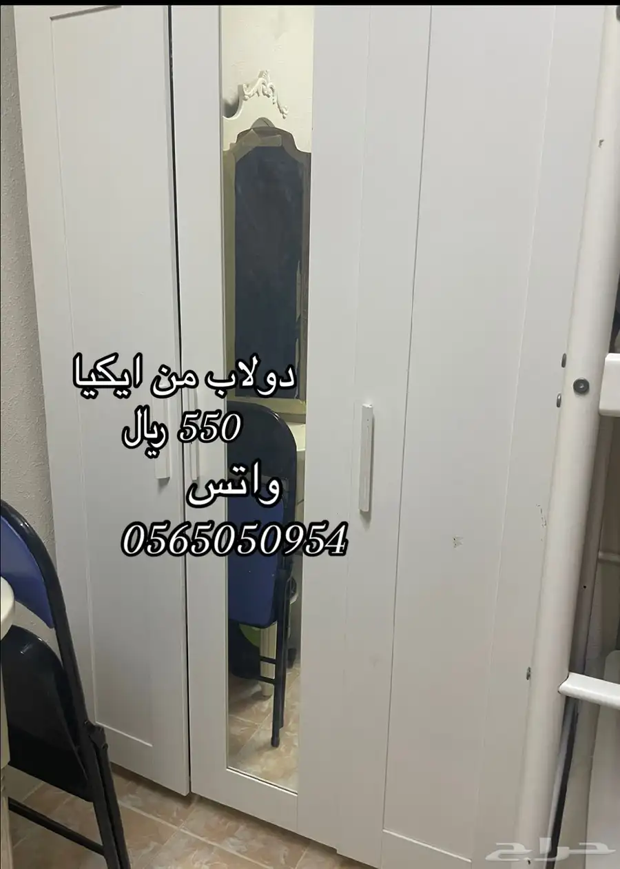 اثاث 3