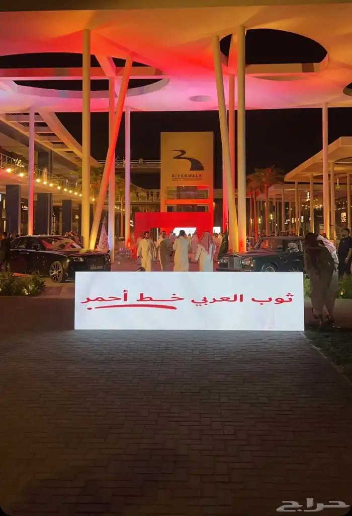 تاجير شاشات مؤتمرات بارخص الاسعار 7