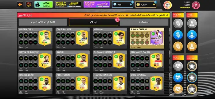 العاب 1