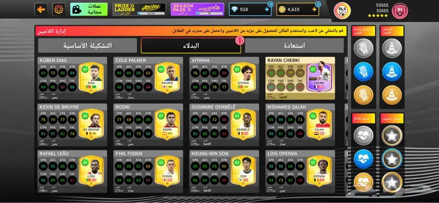 العاب 1