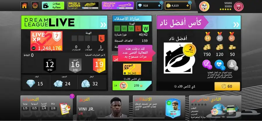 العاب 3