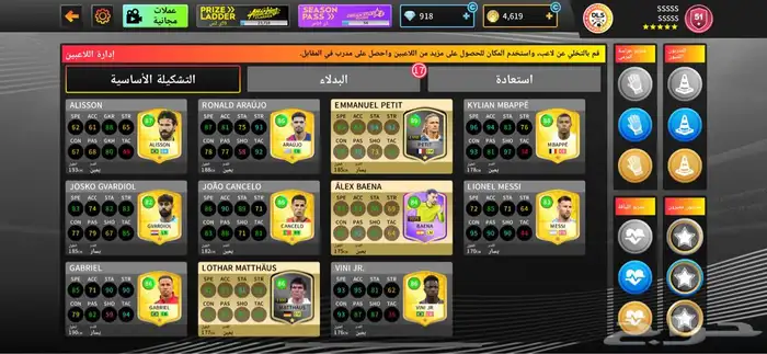 العاب 0