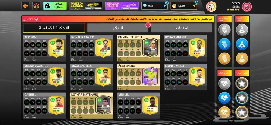 العاب 0