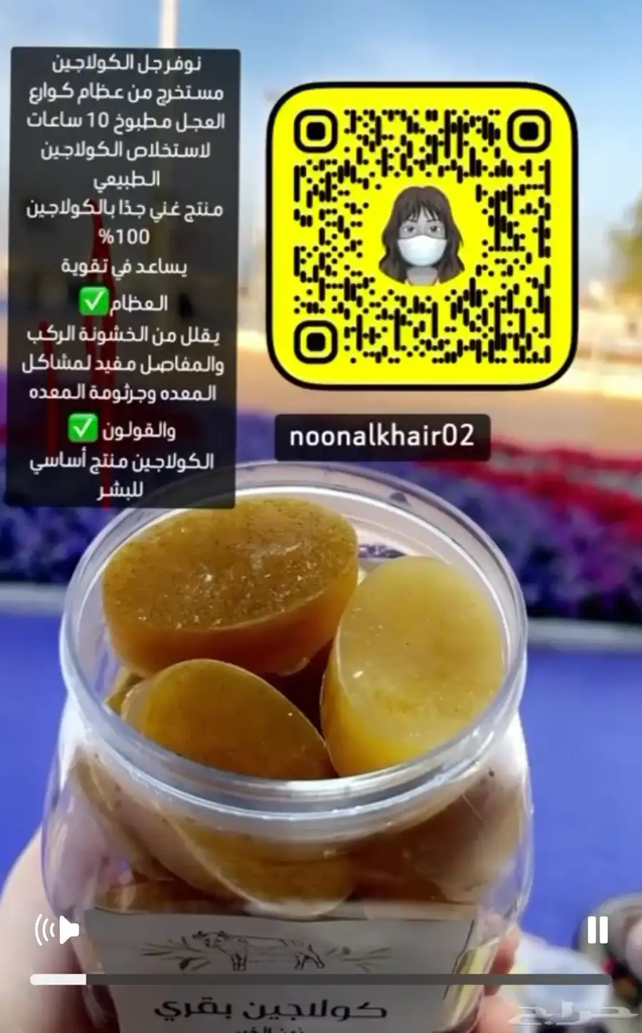 متجر نون الخير 0