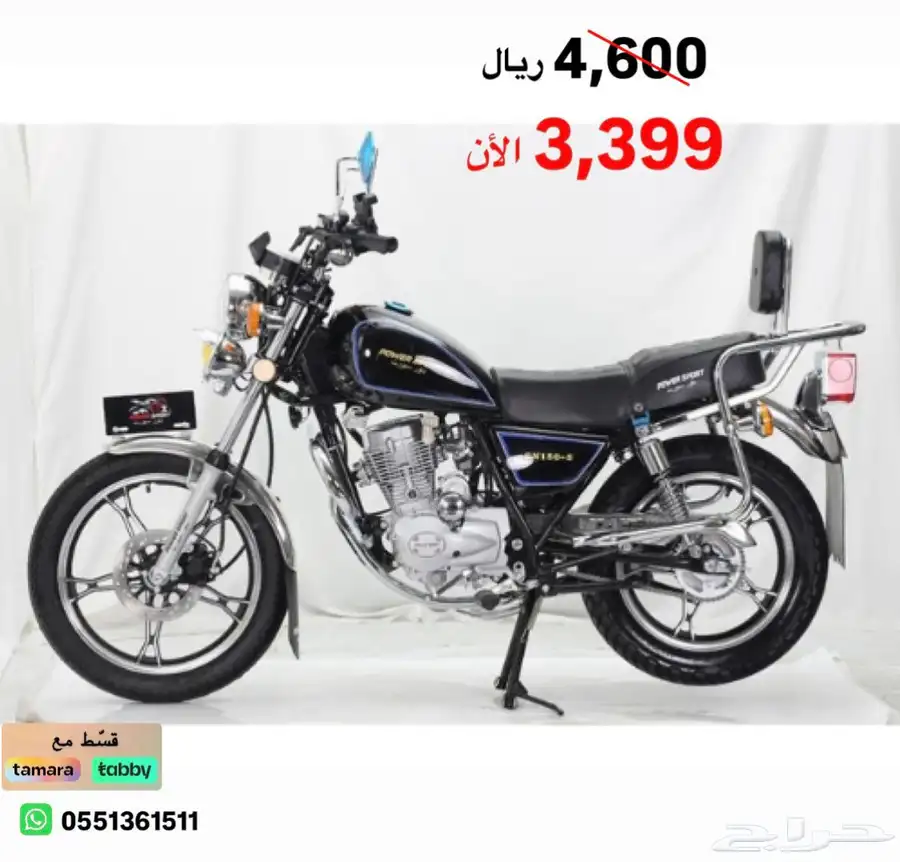 اباتشي 150cc دراجة نارية GN كوبرا الزلزال 2025 0