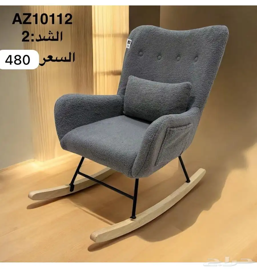 اثاث مكتبي 2