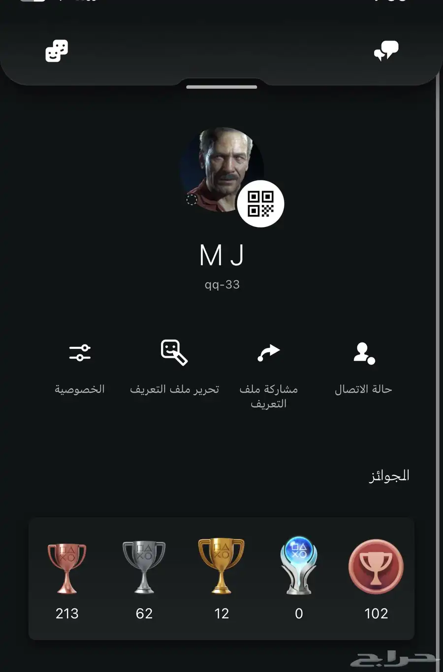 ايدي خماسي دبل مكرر 0