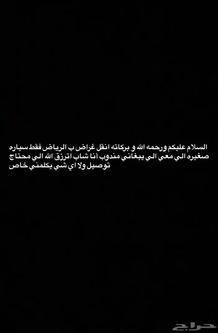 نقل اغراض مندوب 0