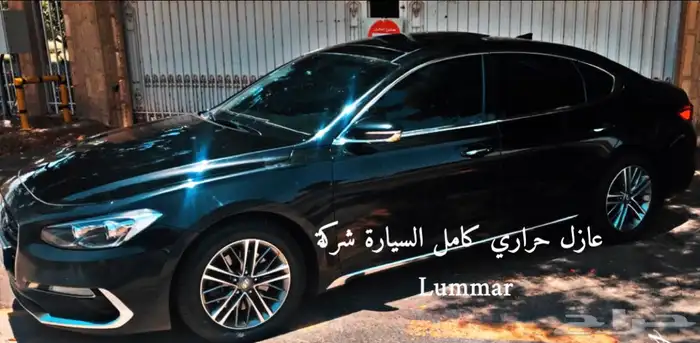 ازيرا ديزل 2019 فل كامل مخزن 5