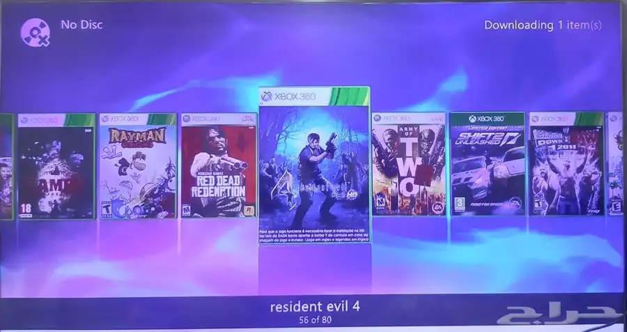 Xbox 360 12