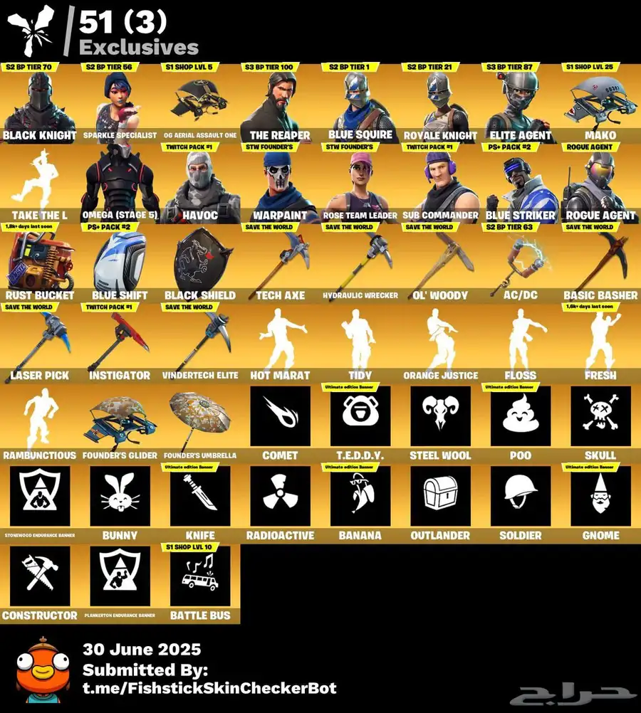 حساب فورت نايت 0